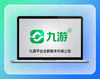 九游平台全新版本升级公告配图，计算机屏幕中央显示绿色九游标识与上升的趋势箭头图标